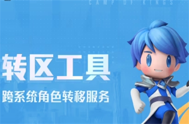 2025新澳天天开好彩-77777888888免费管家软件下载转区教程