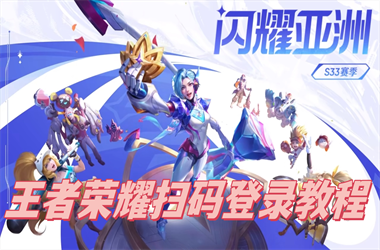 2025新澳天天开好彩-77777888888免费管家软件下载扫码登录教程
